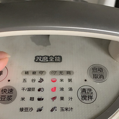 豆漿機做玉米汁,豆漿機做玉米汁的做法大全