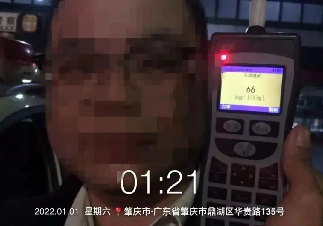 肇庆交通违章查询,肇庆交通违章查询官网