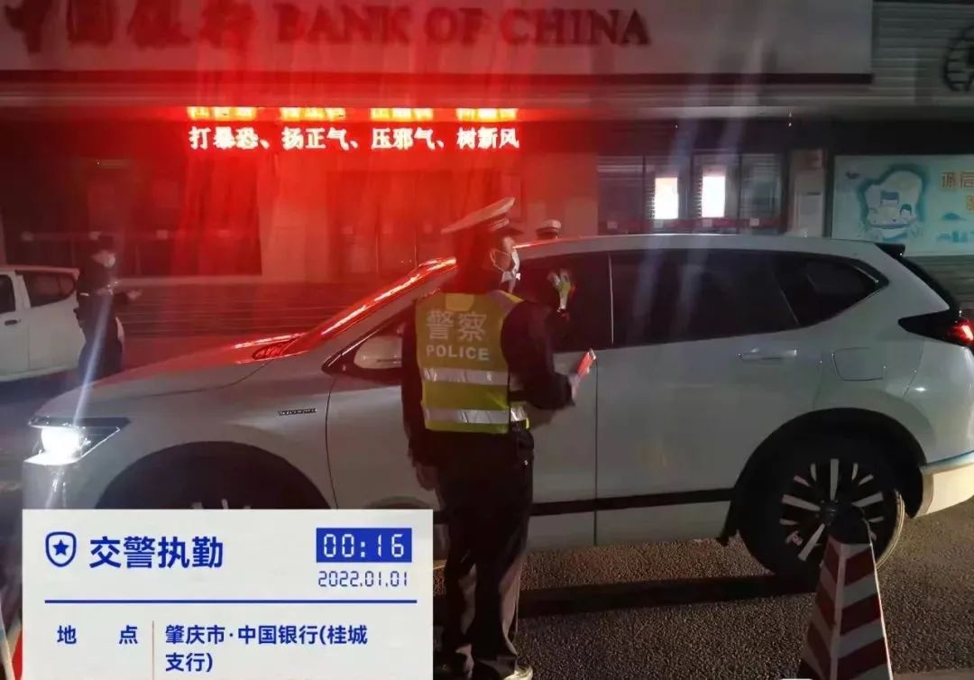 肇庆交通违章查询,肇庆交通违章查询官网