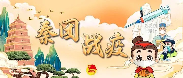 青年抗疫心声！“领略了人生最冷的冬，却也体会到人间最暖的情”（附
