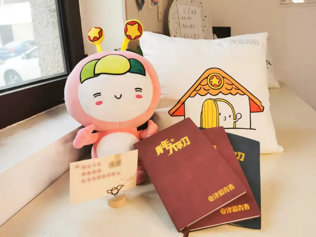 青年大学习第十二季第14期：深化对新时代党的创新理论的理解和掌握