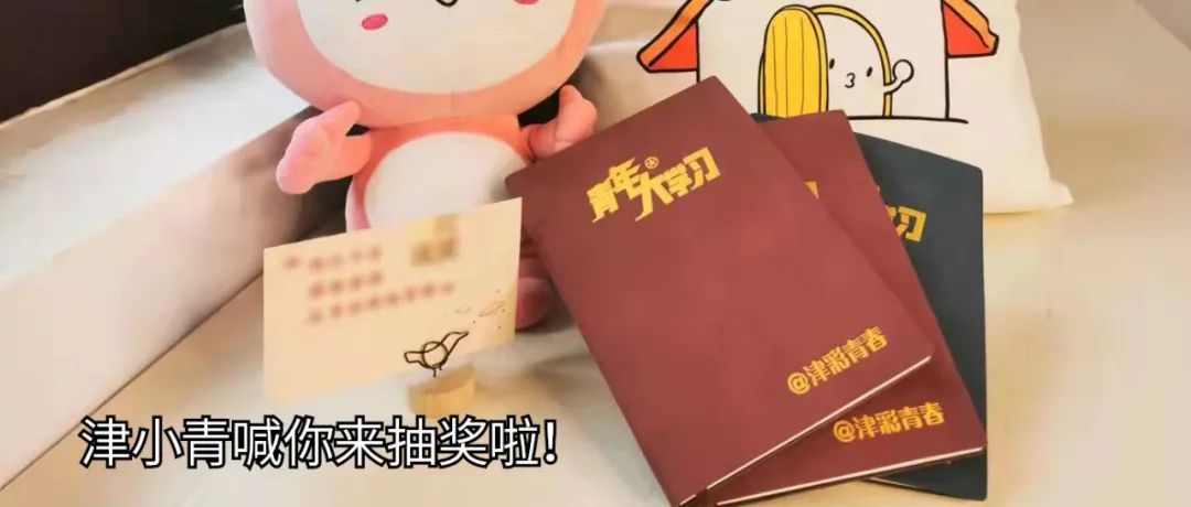 青年大学习第十二季第14期：深化对新时代党的创新理论的理解和掌握