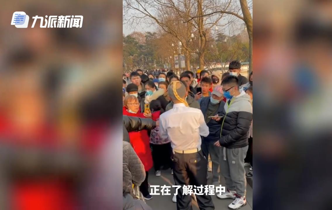 男子在公园穿疑似日式服饰被拦住,公园回应:正在了解