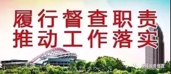 市政府召开常务会议，详情......