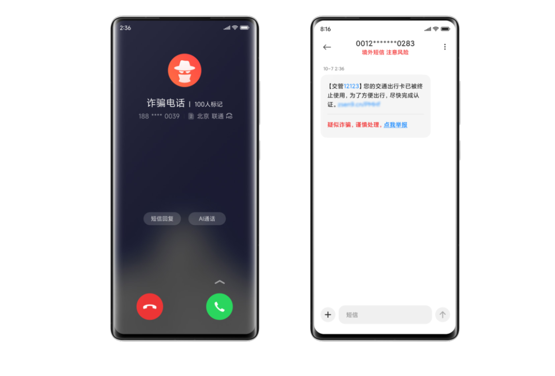 流畅-隐私-美学-小连接与大智慧——MIUI 13 相信美好会一直在