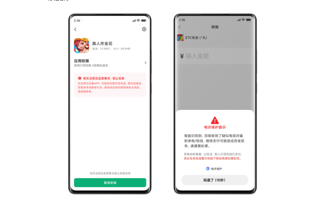 流畅-隐私-美学-小连接与大智慧——MIUI 13 相信美好会一直在