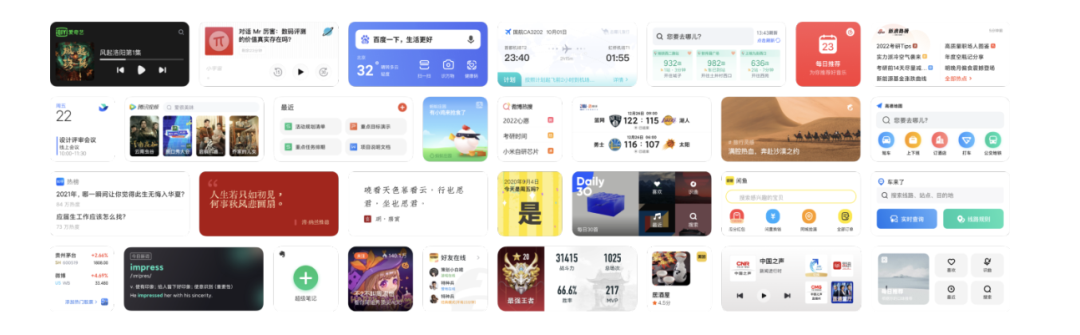 流畅-隐私-美学-小连接与大智慧——MIUI 13 相信美好会一直在