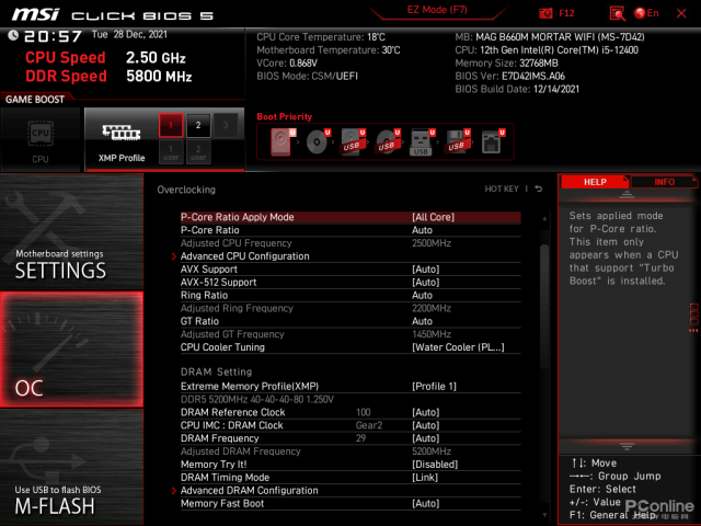性能予取予求！微星MAG B660M MORTAR主板评测
