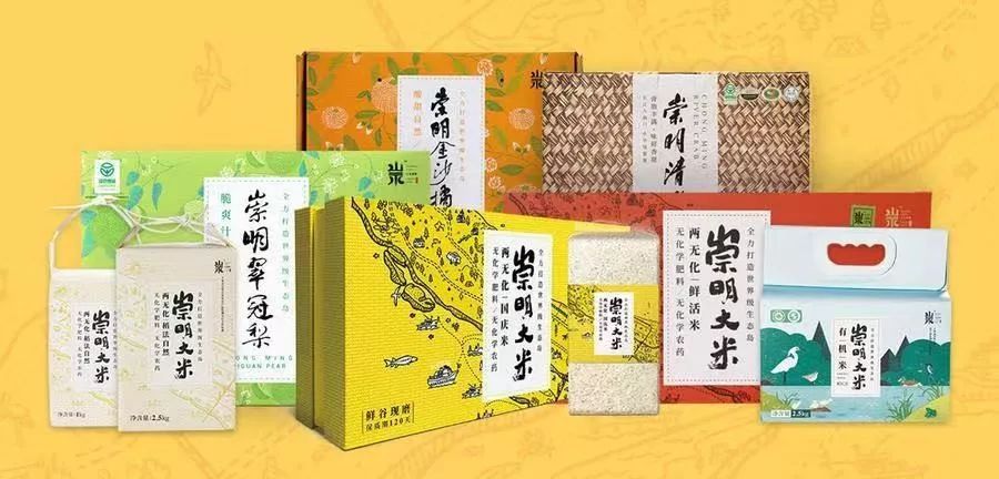 颜值高、有内涵！GET这份“崇明版”新年伴手礼清单