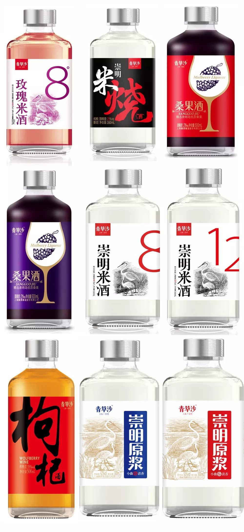 颜值高、有内涵！GET这份“崇明版”新年伴手礼清单
