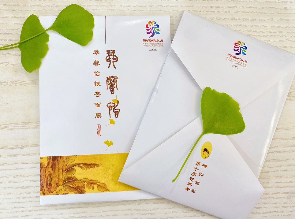 颜值高、有内涵！GET这份“崇明版”新年伴手礼清单