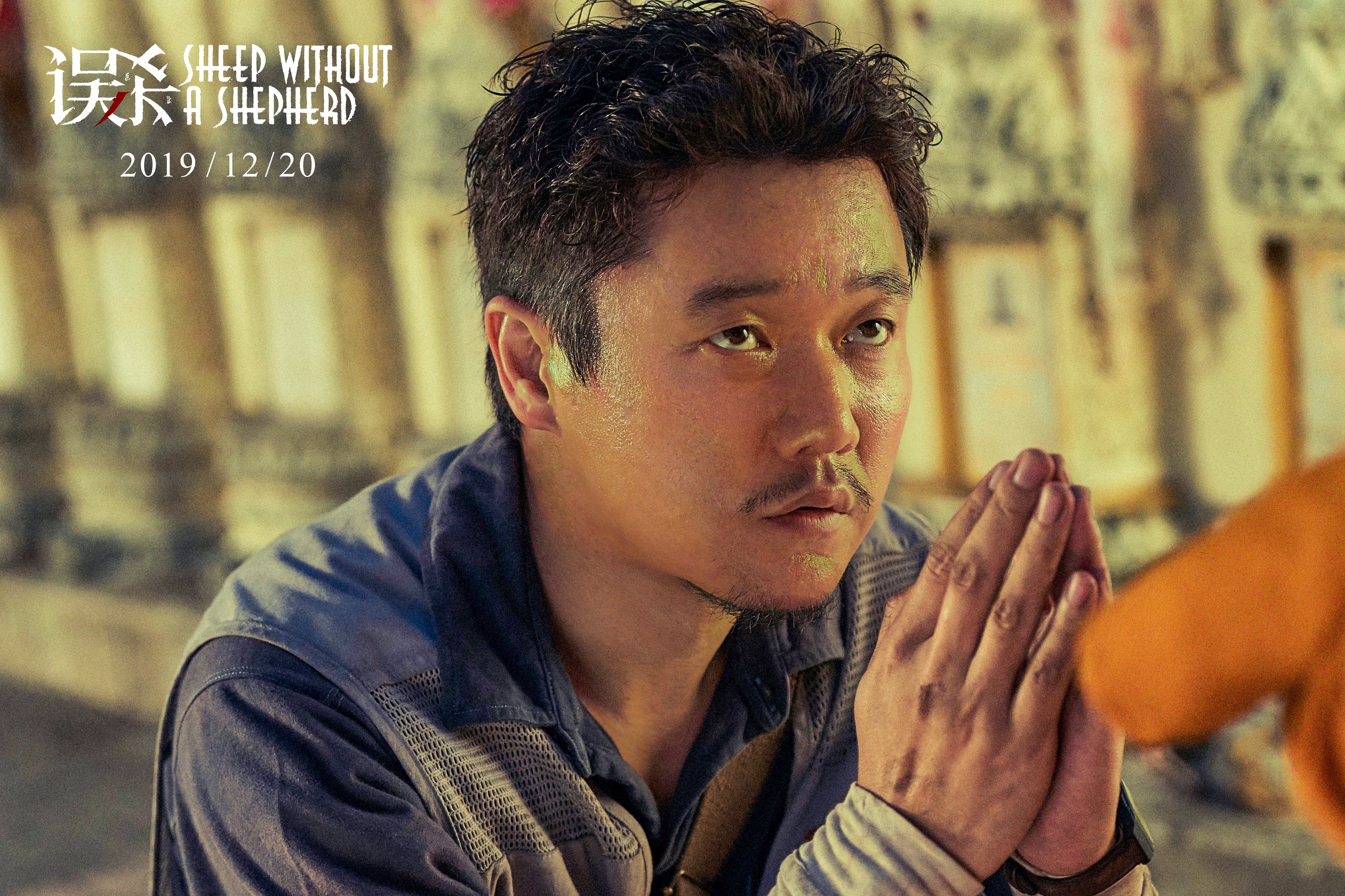 肖央:如履薄冰|人物