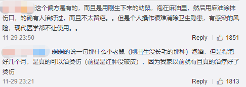 亲妈灌下半碗开水，孩子嘴巴全烫烂！这些匪夷所思的“急救秘方”，到底害了几条命