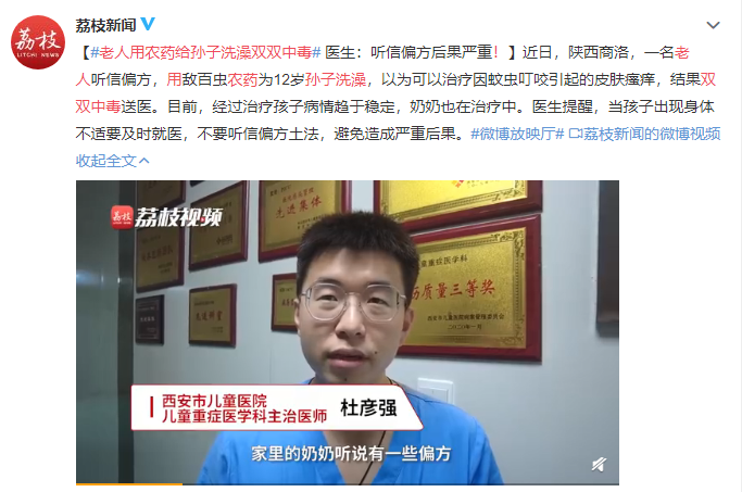 亲妈灌下半碗开水，孩子嘴巴全烫烂！这些匪夷所思的“急救秘方”，到底害了几条命