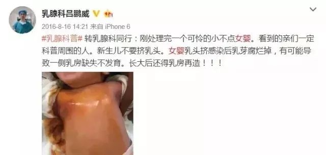 亲妈灌下半碗开水，孩子嘴巴全烫烂！这些匪夷所思的“急救秘方”，到底害了几条命