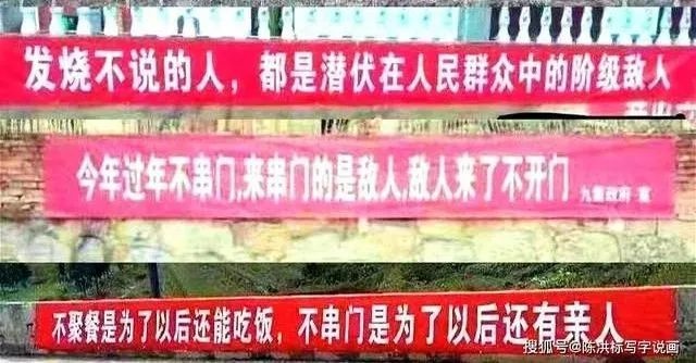 全国搞笑标语集锦，笑死我了！段子手在民间，都是人才啊