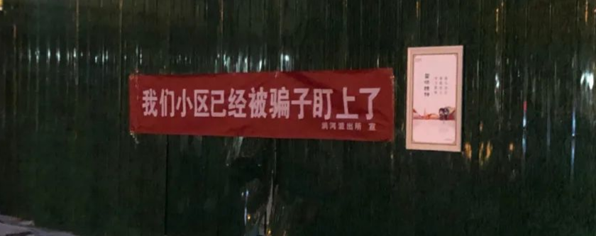 全国搞笑标语集锦，笑死我了！段子手在民间，都是人才啊