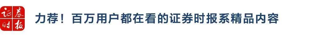 时报观察丨发挥比较优势 积极应对能源成本上行