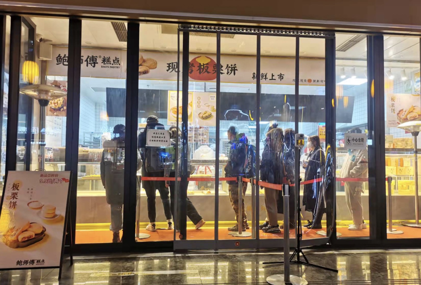 鲍师傅糕点所有分店（初代网红鲍师傅门店突破100家）