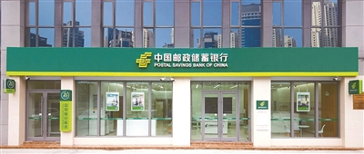 撒下信贷“及时雨”邮储银行北京分行“极速贷”助力小微企业跑出发展加速度