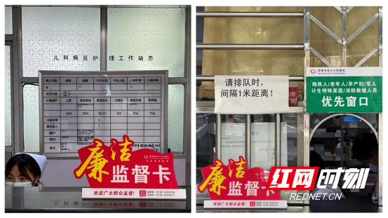 让清廉之风“入人心”——邵阳市第二人民医院全力推进“清廉医院”建设