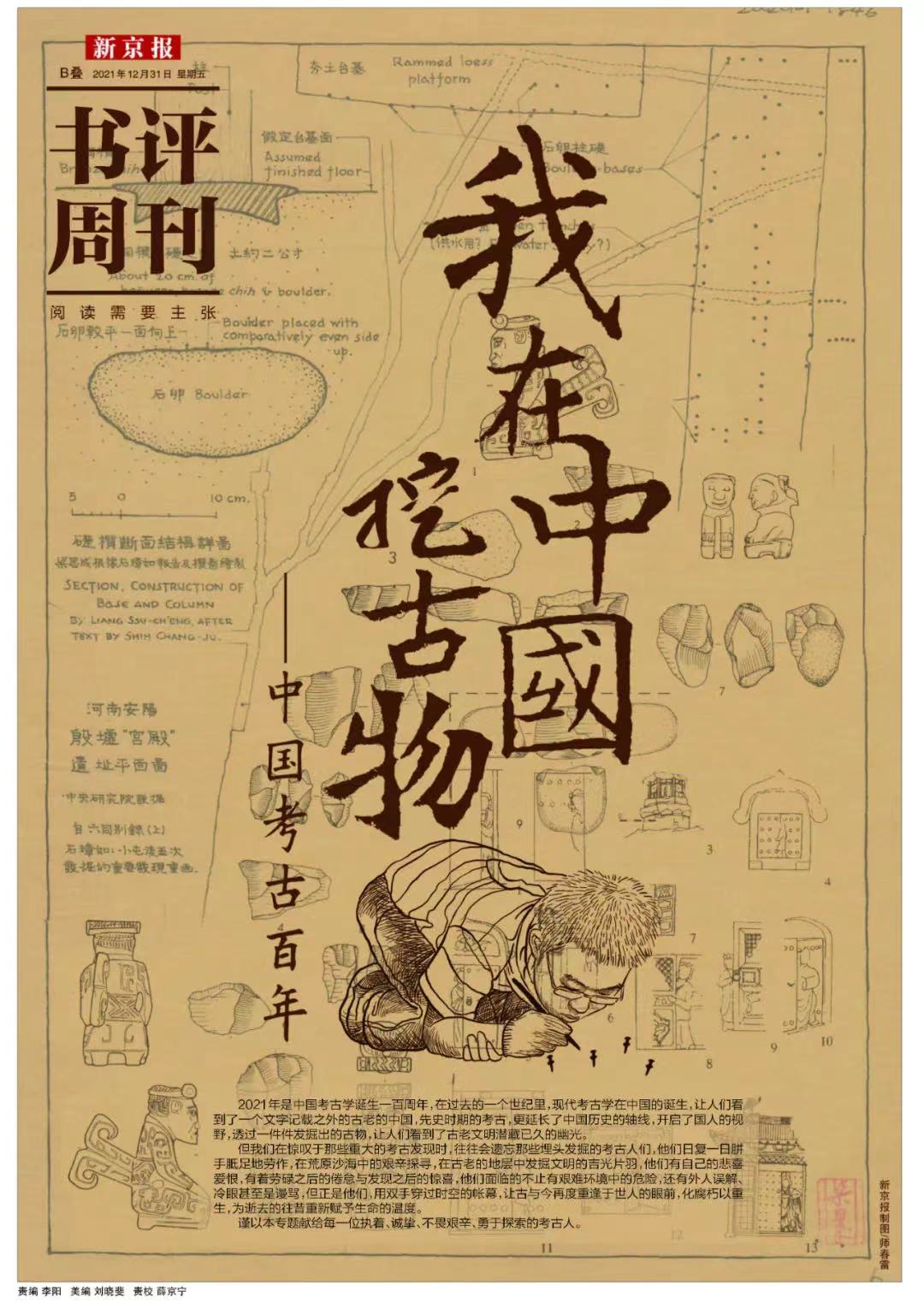 男阴历3月3日星座性格阴历三月三日出生的人是什么星座 周易天地