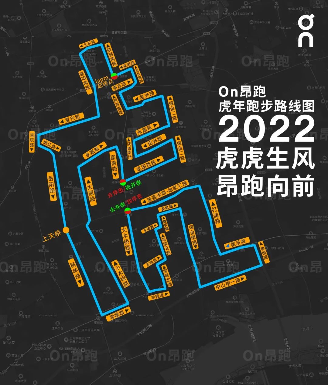 2011世界杯橄榄球什么生肖(海派城市考古：新年跑个“虎”字，人人都是家门口好去处的发现者｜乐嗨上海过大年)