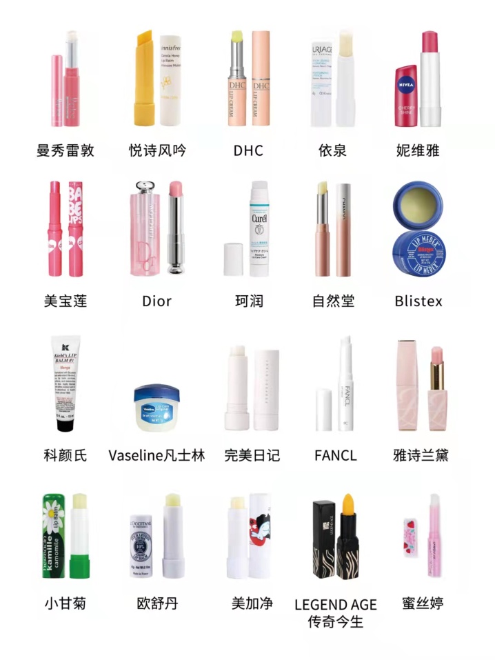 小寶評測｜20款潤唇膏比拼：洋品牌才能打？其實國產(chǎn)也有好貨