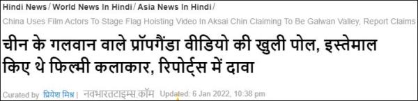印媒称解放军宣誓视频是假的，因为吴京“参演”了……