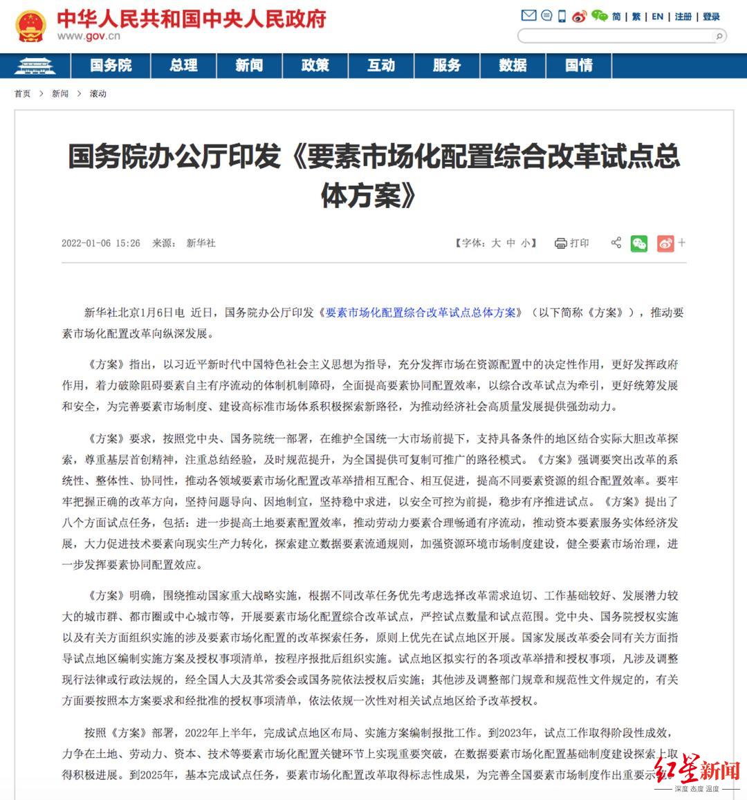 户口问题,户口问题打什么热线电话