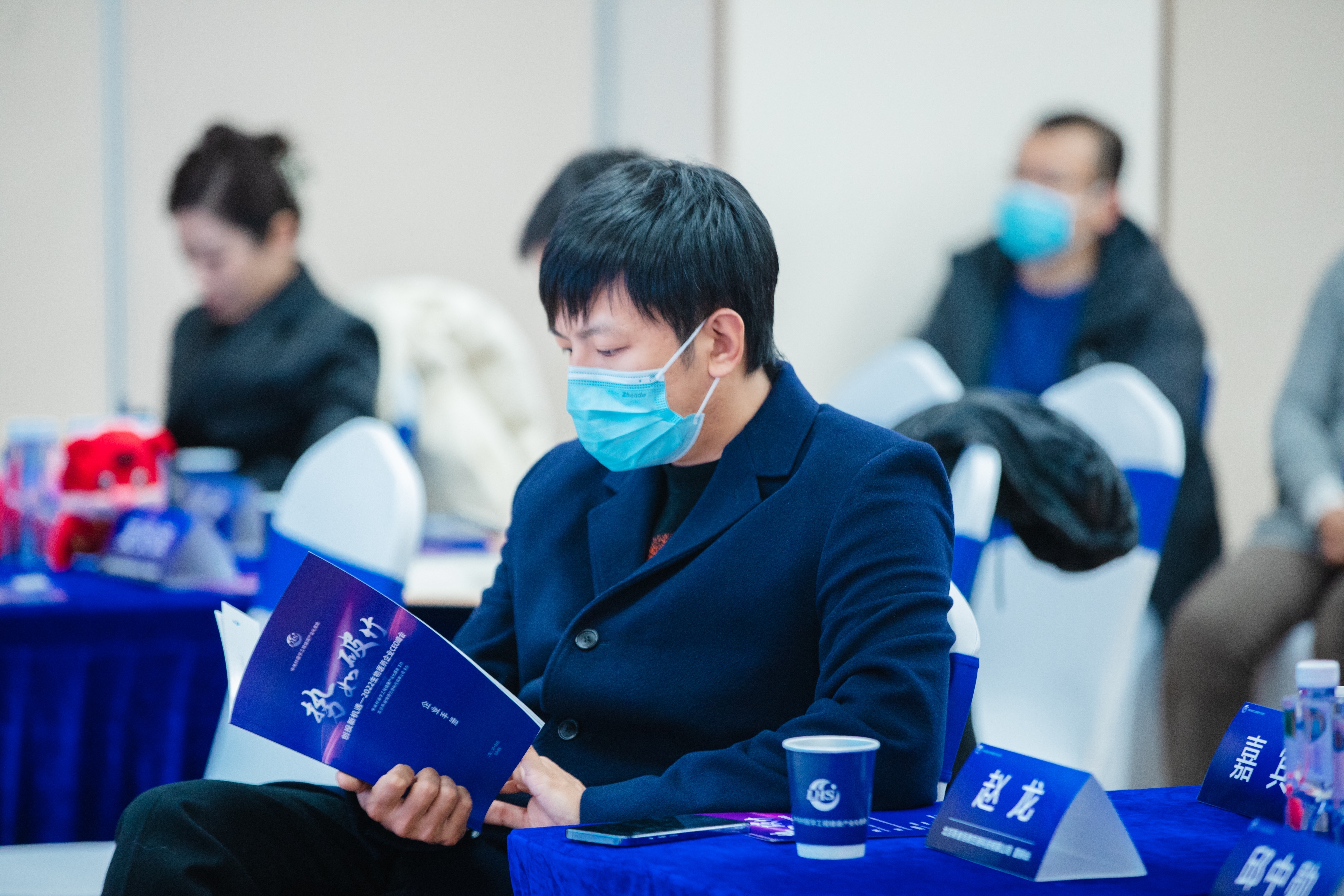 创投圈齐聚2022生物医药企业CEO峰会，解读行业新趋势