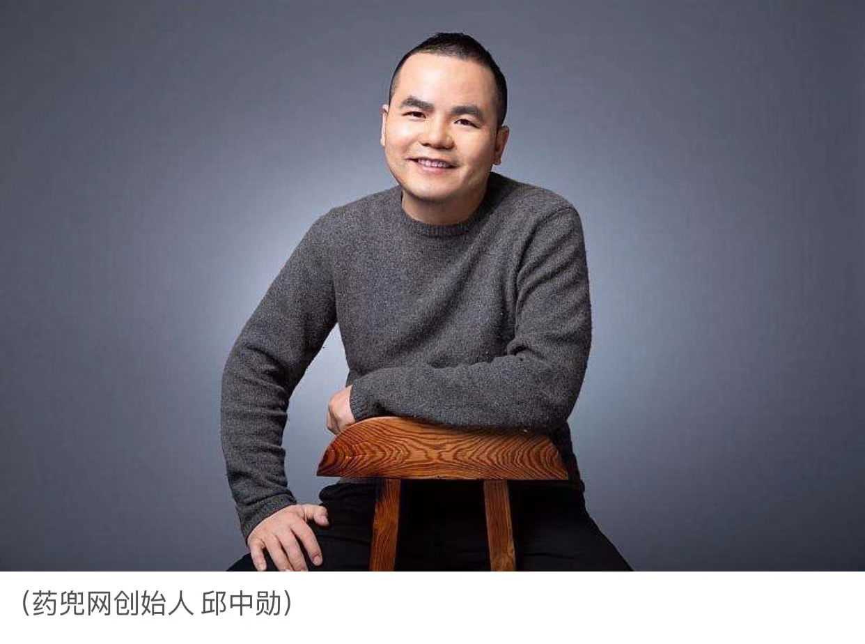 创投圈齐聚2022生物医药企业CEO峰会，解读行业新趋势