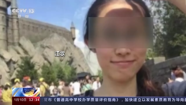 江歌案刘鑫判审结果2022最新消息,江歌案刘鑫判审结果2021最新消息