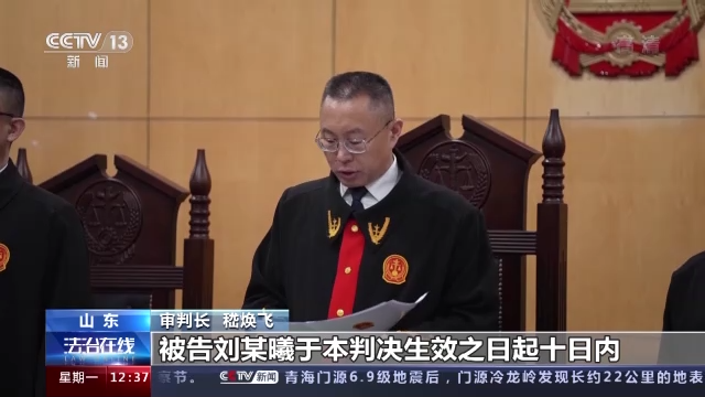 江歌案刘鑫判审结果2022最新消息,江歌案刘鑫判审结果2021最新消息