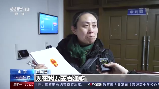 江歌案刘鑫判审结果2022最新消息,江歌案刘鑫判审结果2021最新消息