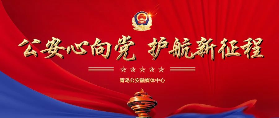 新型冠状病毒肺炎疫情情况 青岛188处核酸检测采样点公布！