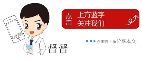 市政府召开常务会议，详情......