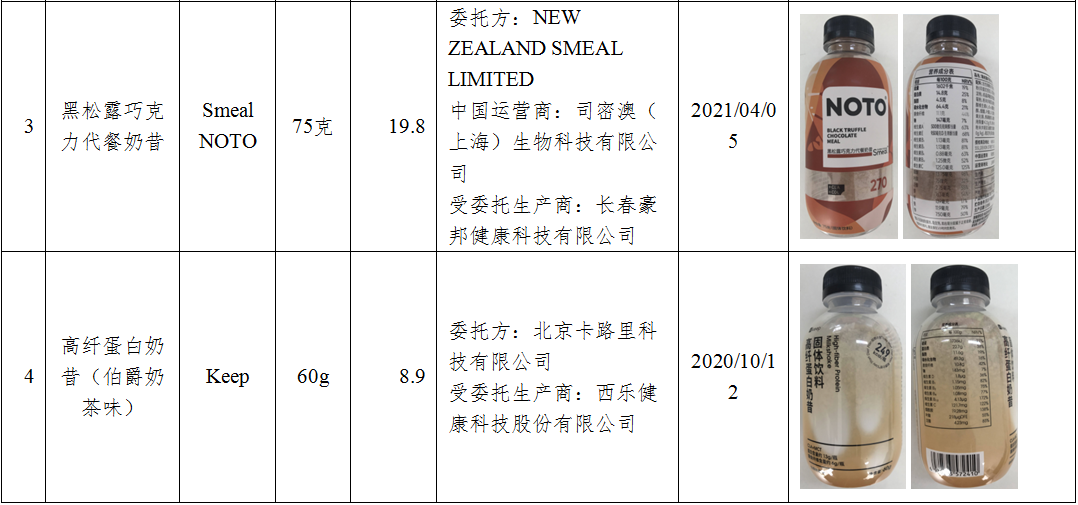 吃一个月代餐粉的感受（博主实测代餐粉的感受）