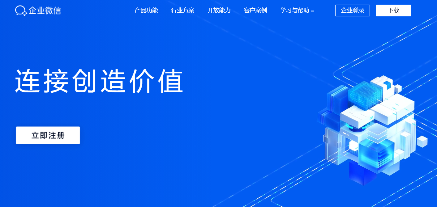 腾讯视频微信登录共享指南，企业微信重磅更新助力团队协作新体验