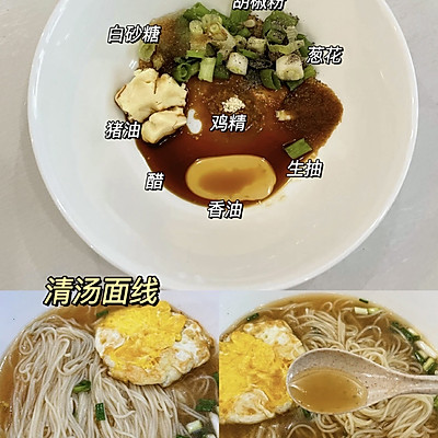 酸辣粉湯底做法,酸辣粉湯底做法及視頻