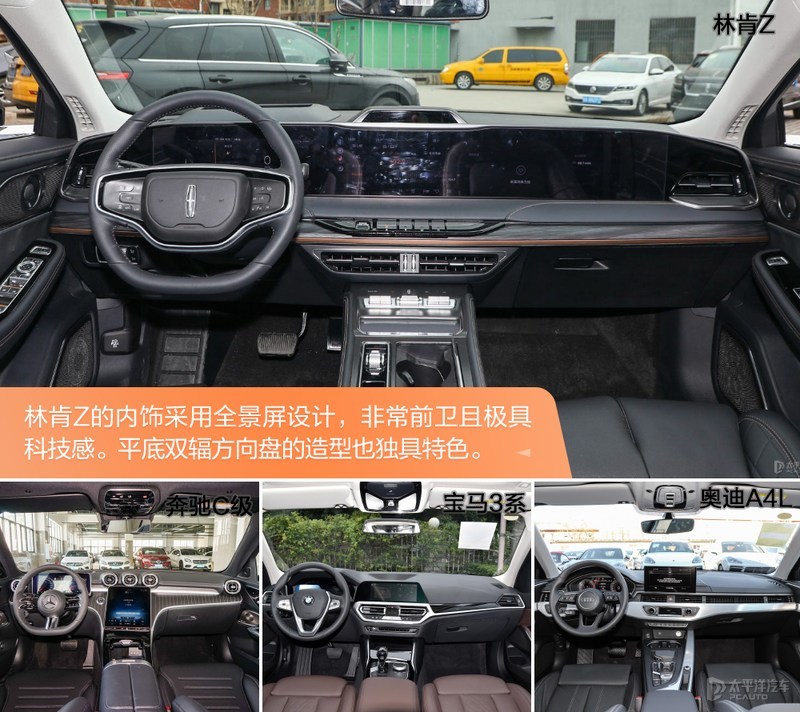 30万买中型车还选BBA？或许林肯Z才是最优选
