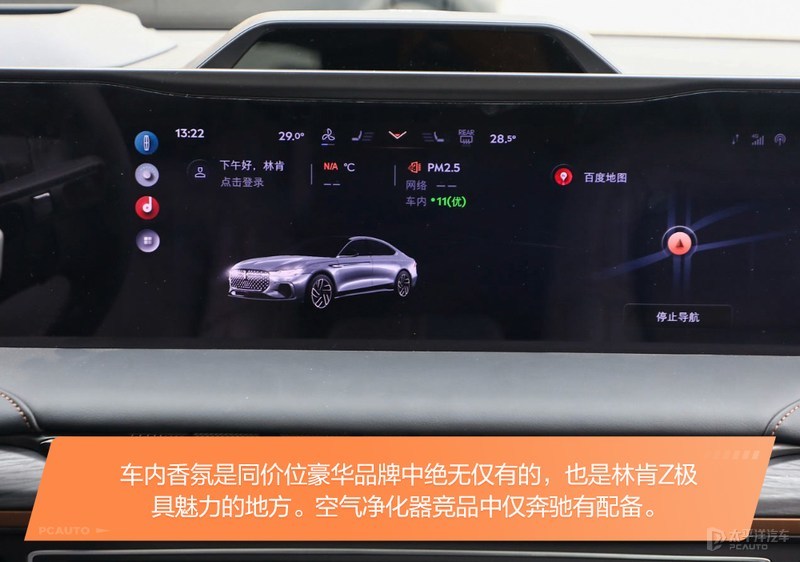 30万买中型车还选BBA？或许林肯Z才是最优选