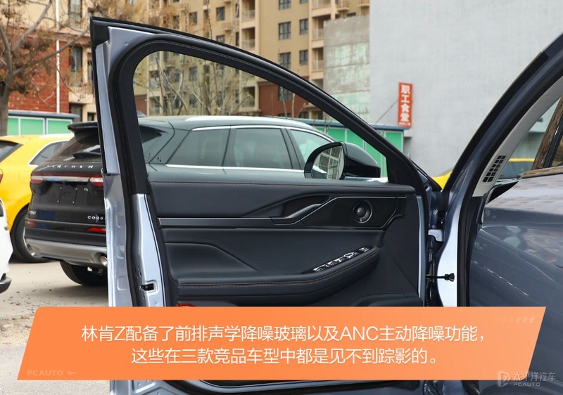 30万买中型车还选BBA？或许林肯Z才是最优选