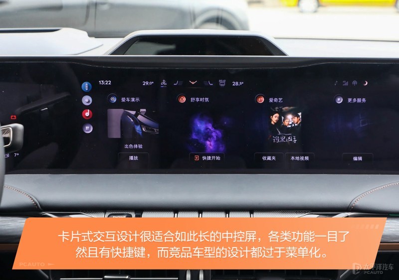 30万买中型车还选BBA？或许林肯Z才是最优选