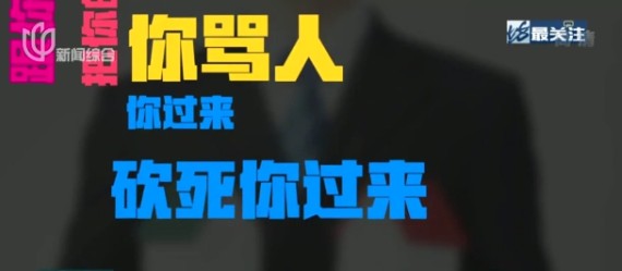 上海房产纠纷,上海房产纠纷律师费用收取标准