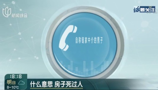 上海房产纠纷,上海房产纠纷律师费用收取标准