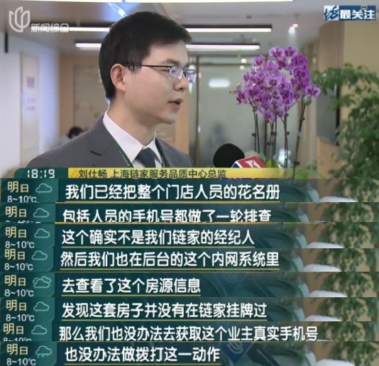 上海房产纠纷,上海房产纠纷律师费用收取标准