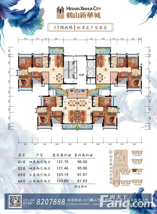 鹤山沙坪8小时白班招聘（鹤山沙坪街道热门楼盘现场最新视频）