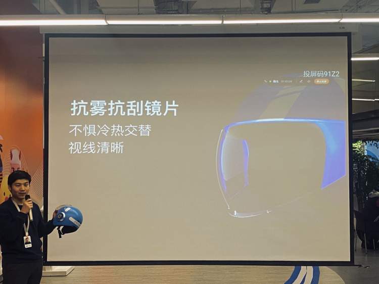 饿了么在上海试点智能头盔：与蓝牙耳机一体化，冬天镜面还能抗起雾