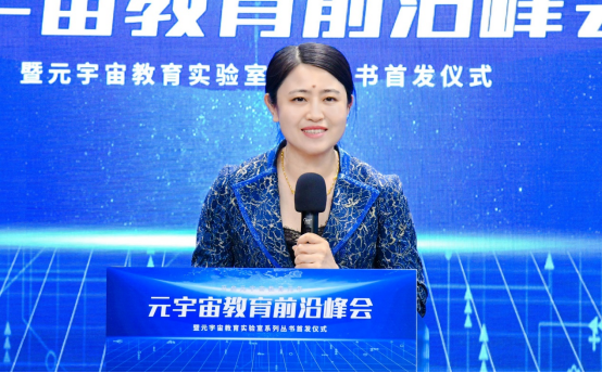 元宇宙教育的丰富图景有哪些？专家们这样说